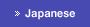 Japanese