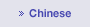 Chinese